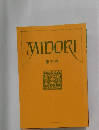 MIDORI　第11号