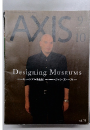AXIS　1998年９/10号