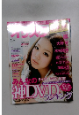 オリ★スタ　2011年6/27号