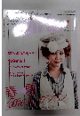 ガールズ ガールズ　2010年7月号