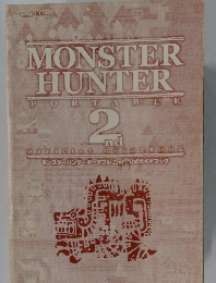 MONSTER　HUNTER　portable 2nd