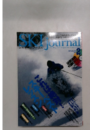 SKIjournal  2014年2月号