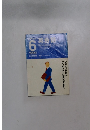 NHKラジオ 英会話  1999年6月号