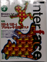 Interface 4/1999