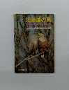 北海道の鳥　