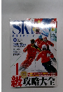 月刊スキーグラフィック　2015年11月号