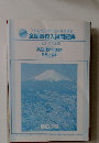 全国高校入試問題集　2015年度用  英語 数学 国語  解答と解説