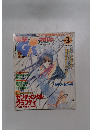 電撃G’sマガジン 1999年3月号