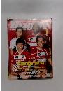 Rugby magazine  2014年 6月号