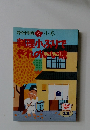 料理小ぶりできれのいい味
