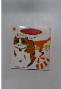 どものとも　あのねここのねこ