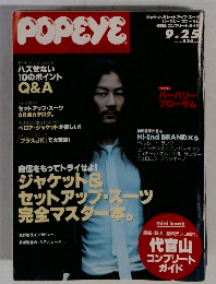Popeye　2025年9/25号
