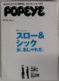 POPEYE　4/14号