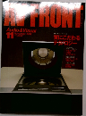 AV　FRONT　audio & Visual 1992年11月号