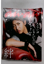 Anan　2011年11月号