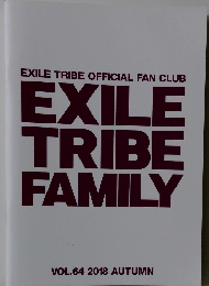 EXILE  TRIBE  FAMILY　VOL.64 2018年秋の号