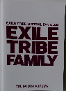 EXILE  TRIBE  FAMILY　VOL.64 2018年秋の号