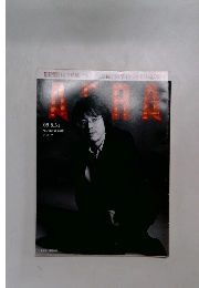 AERA　2009年8月31日号