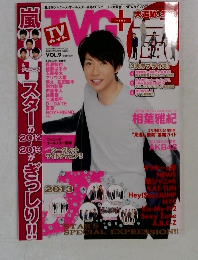 TV Guide PLUS　VOL.9
