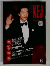 KEJ 041 6th  月号