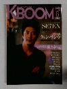 KBOOM　2009年6月号