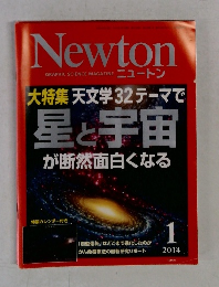Newton 2014年1月
