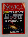 Newton 2014年1月