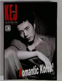 KEJ Romantic Korea! 006