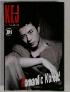 KEJ Romantic Korea! 006