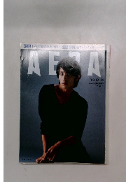 AERA　2009年12/14号
