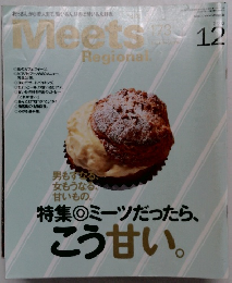 Meets　Regional　2002年12月号　173