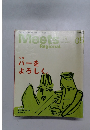 Meets　Regional　179　2003年5月号