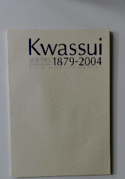 Kwassui　1879-2004