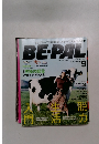 BE-PAL　NATURE & OUTDOOR LIFE MAGAZINE　9月号