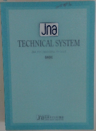 TECHNICAL SYSTEM