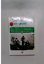 現代ギター　1991年5月号