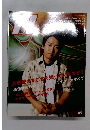 エイチ　99　2008年5月号