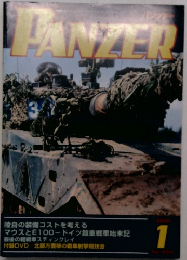 PANZER　2010年1月