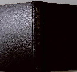 憲法・民法総則・行政法・労働法　2