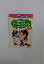 おいもころころ　10