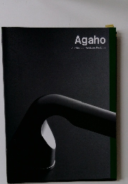 Agaho  Architectual Hardware Products