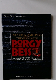 The Gershwins' Porgy and Bess 