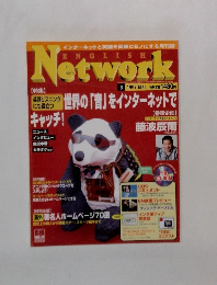 ENGLISH NETWORK 1997年3月