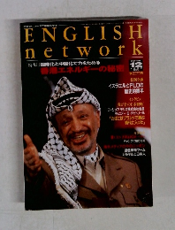 ENGLISH  network　1993年12月号