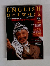 ENGLISH  network　1993年12月号