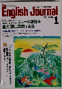 The English Journal　1993年1月号