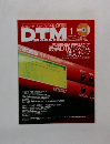 DTM　MAGAZINE　2000年1月