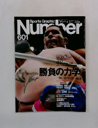 Number　601