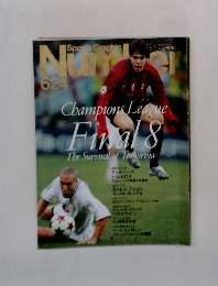 Sports ​Graphic Number　624