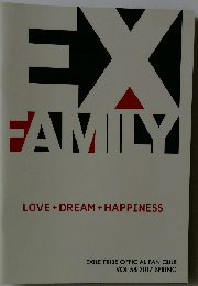 EX FAMILY　LOVE + DREAM + HAPPINESS　VOL.58 2017 SPRING